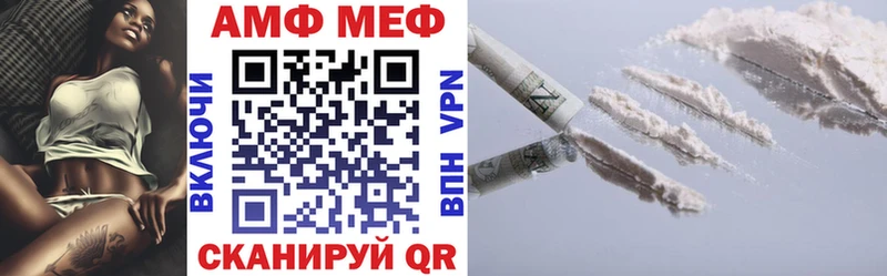 закладка  Назарово  АМФ Розовый 