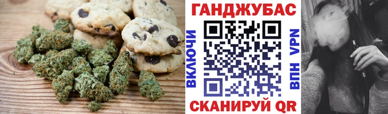 OMG рабочий сайт Назарово Cannafood конопля как найти закладки