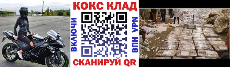 Cocaine 98%  Назарово 