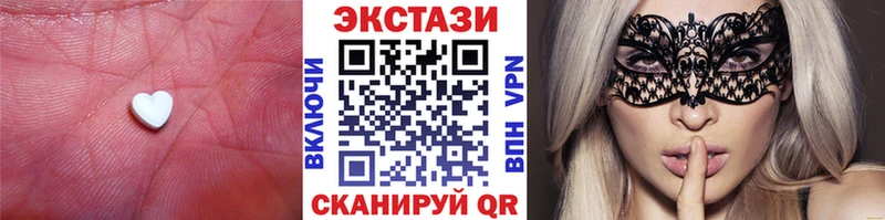 Экстази диски  закладки  Назарово 