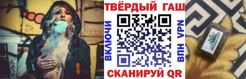 MEGA как войти  Назарово  Гашиш Изолятор 