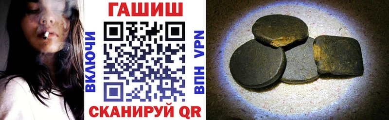 ГАШИШ хэш Назарово