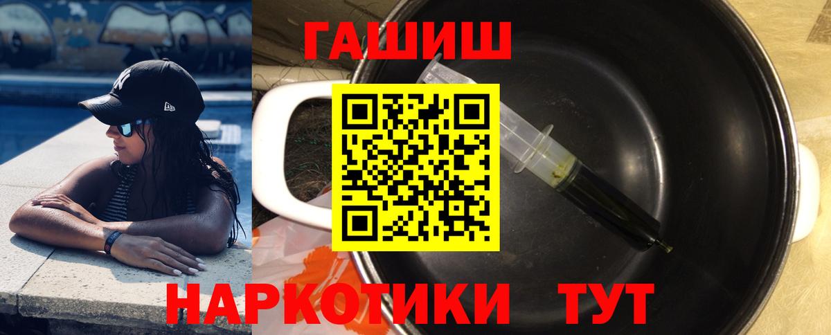 Гашиш Premium Назарово