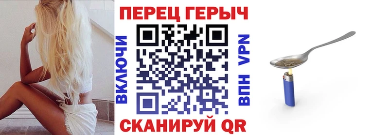 Героин хмурый MEGA зеркало Назарово