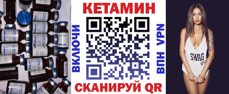 Кетамин VHQ  Назарово 