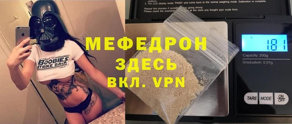 jwh Волосово