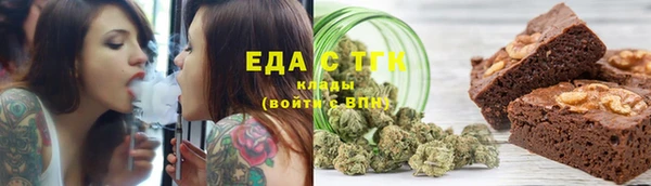 марки lsd Володарск