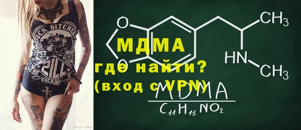 меф Волоколамск