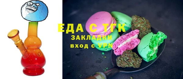 дистиллят марихуана Верея