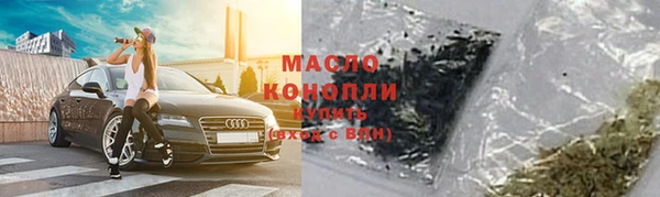 а пвп мука Верхний Тагил