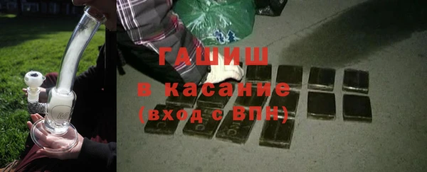 герыч Верхнеуральск