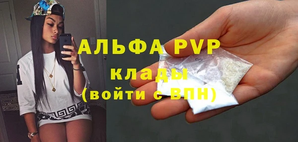 марки lsd Володарск