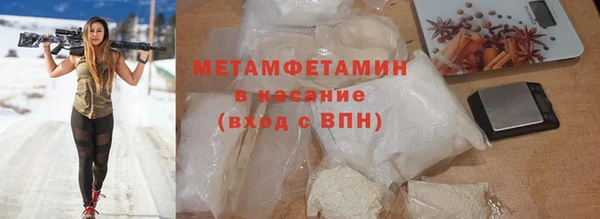 марки lsd Володарск