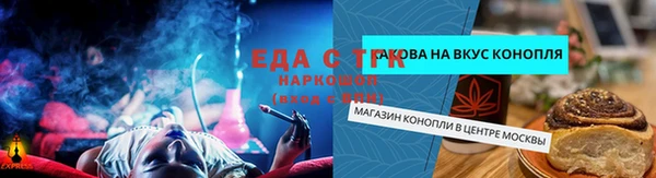 дистиллят марихуана Верея