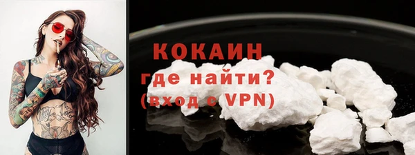дистиллят марихуана Верея