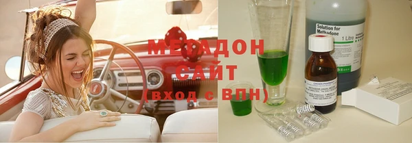 герыч Верхнеуральск