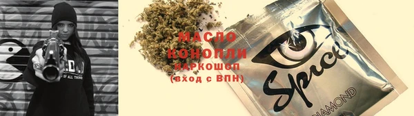скорость Ступино