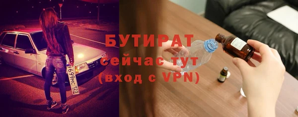 марки lsd Володарск