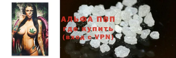 а пвп мука Верхний Тагил