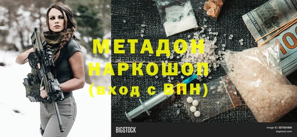 jwh Волосово