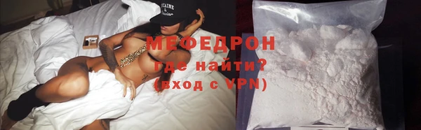 меф Волоколамск