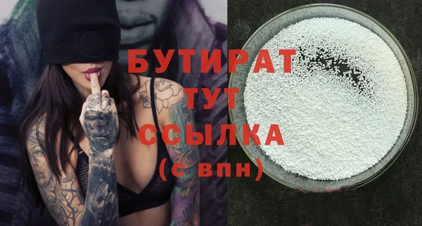 а пвп мука Верхний Тагил