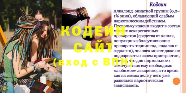 а пвп мука Верхний Тагил