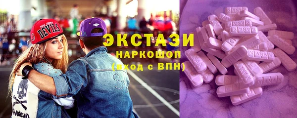 меф Волоколамск