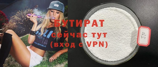 герыч Верхнеуральск