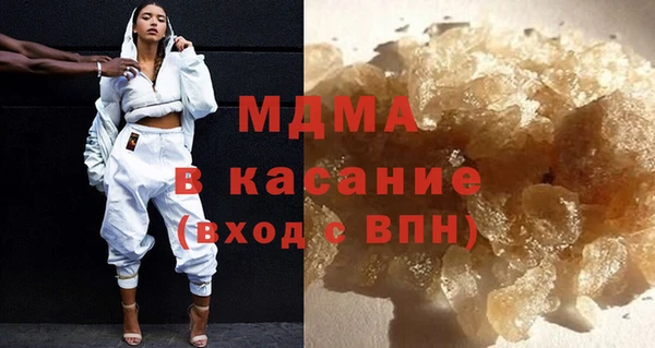 герыч Верхнеуральск