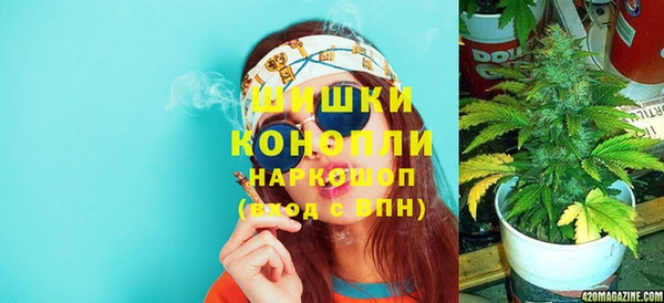 герыч Верхнеуральск