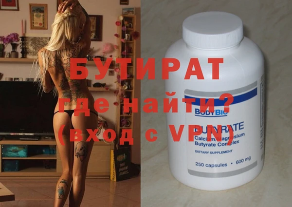 герыч Верхнеуральск