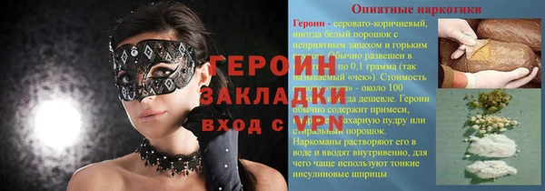 а пвп мука Верхний Тагил