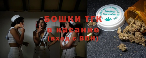 герыч Верхнеуральск