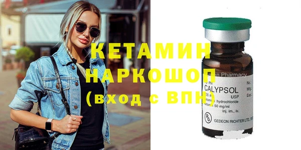 марки lsd Володарск