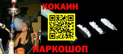 кокс Гагарин