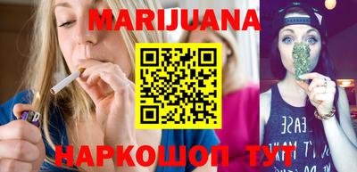 каннабис Гатчина