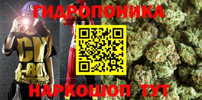 каннабис Гатчина