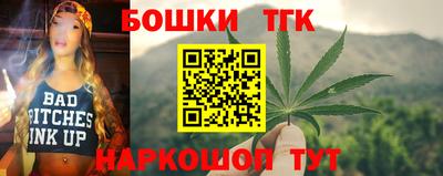 каннабис Гатчина