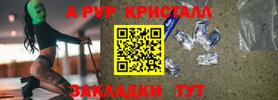 каннабис Гатчина