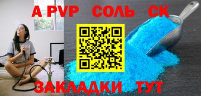 каннабис Гатчина