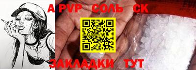 каннабис Гатчина