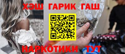 каннабис Гатчина