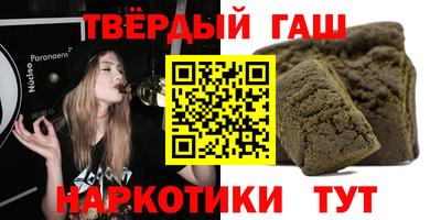 каннабис Гатчина