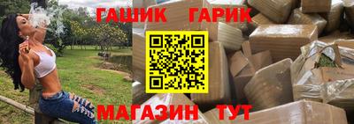 каннабис Гатчина