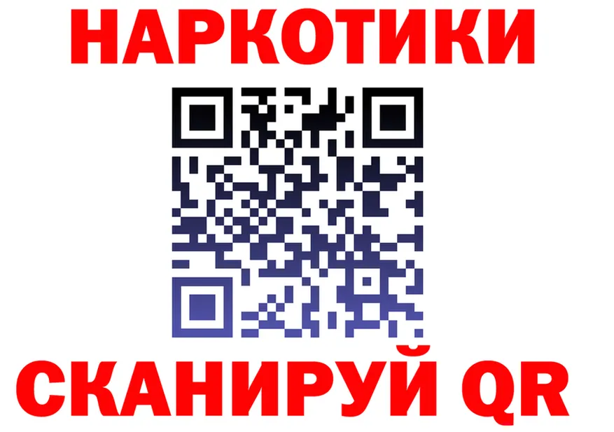 Кетамин VHQ ссылка площадка blacksprut Назарово