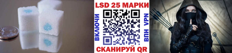LSD-25 экстази ecstasy  Назарово 