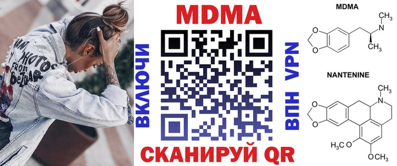 дарнет шоп  Назарово  МДМА Molly 