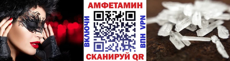 Первитин мет  Назарово 