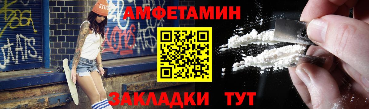 Первитин Декстрометамфетамин 99.9% Назарово